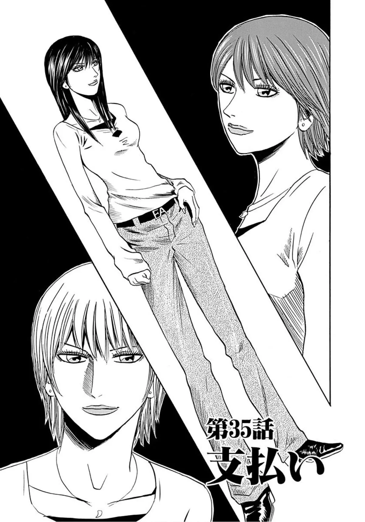 Read Revenge Shop Chapter 35 - Payment Online