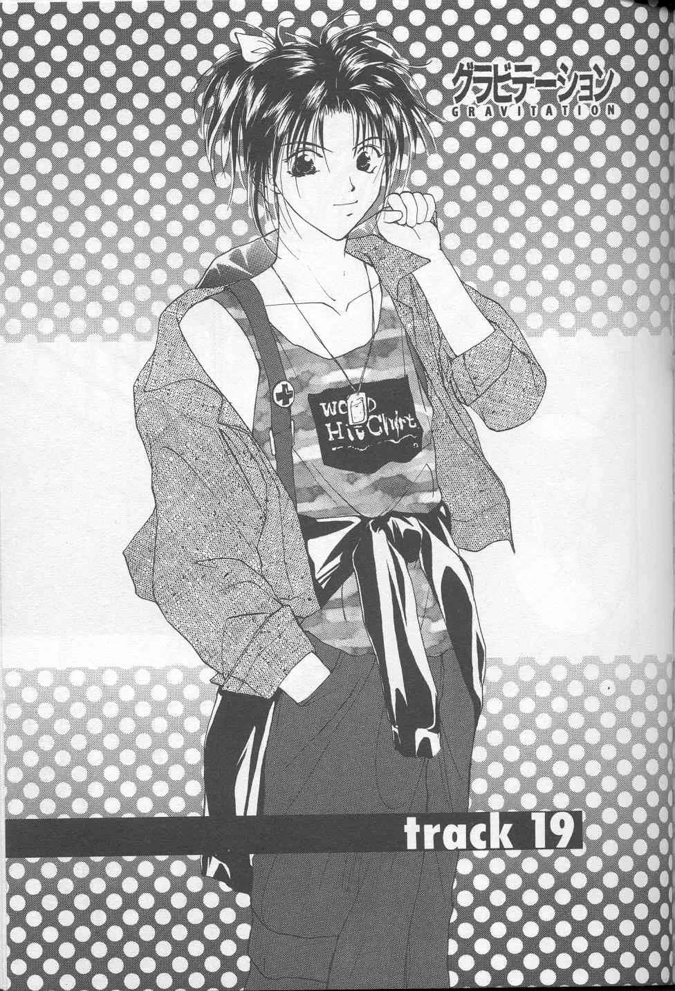 Read Gravitation Chapter 19 - Track 19 Online