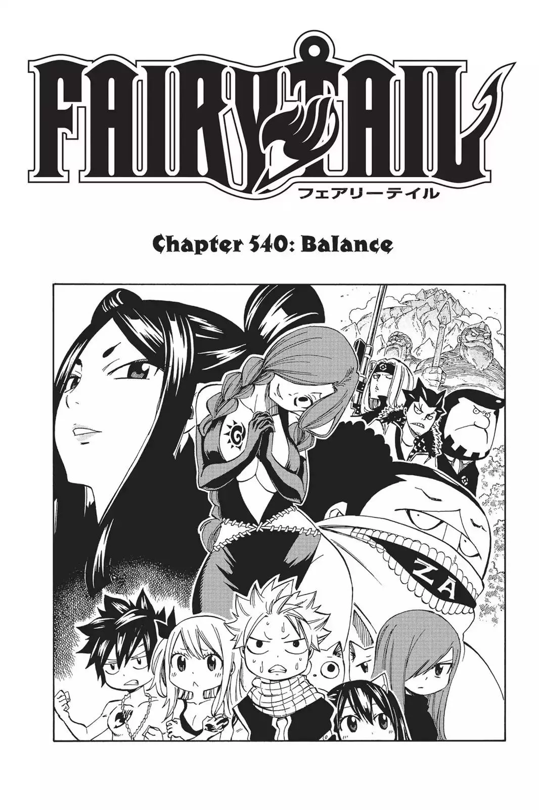 Read Fairy Tail Chapter 540 - Balance Online