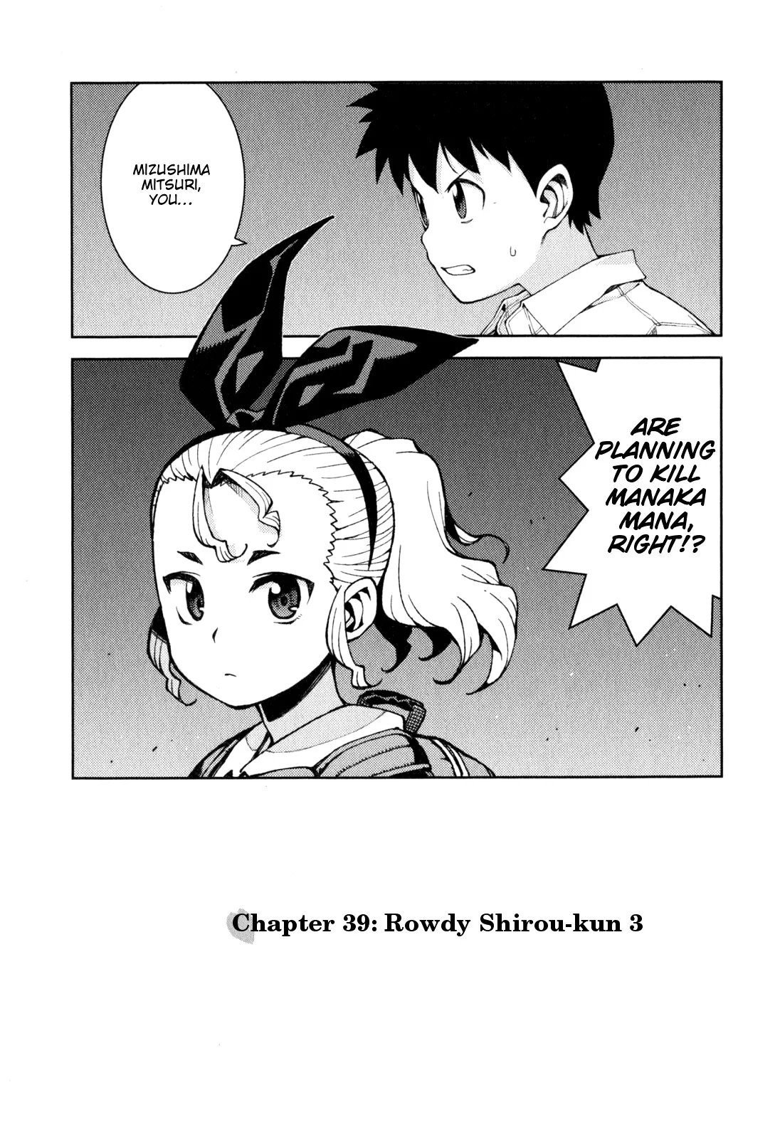 Read Tsugumomo Chapter 39 - Rowdy Shirou-kun 3 Online