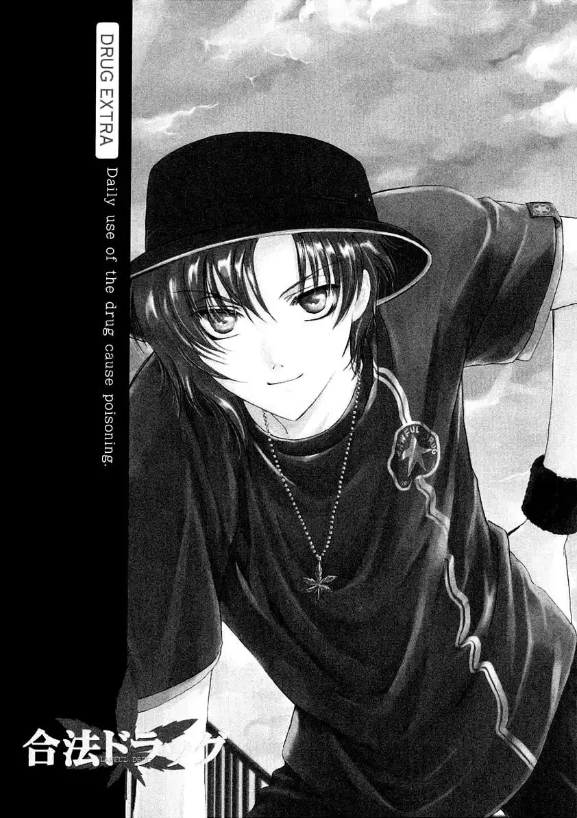Read Gohou Drug Chapter 10.1 Online