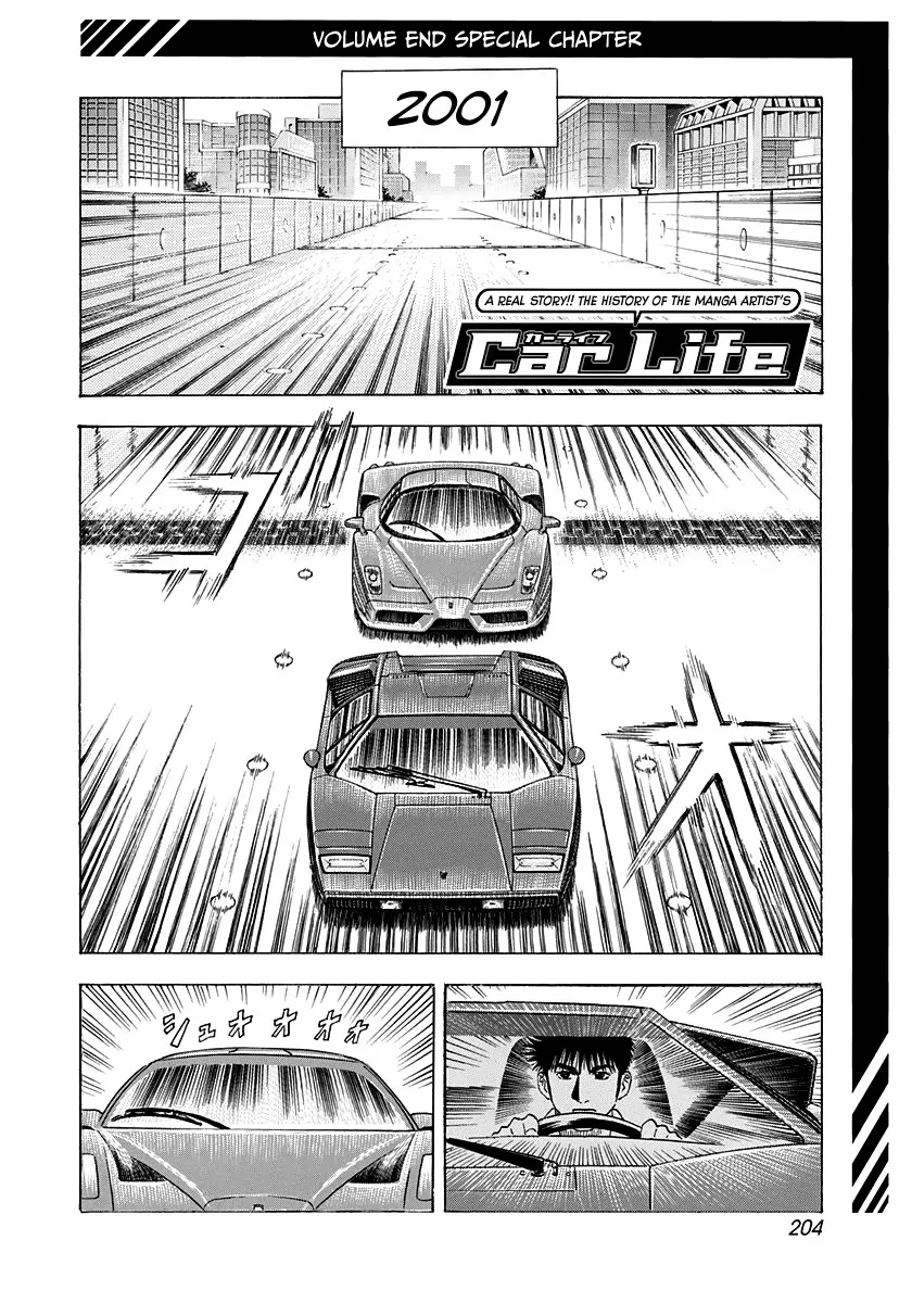 Read Countach Chapter 144.5 - A Real Story!! The History of the Manga Artist’s Car Life Online