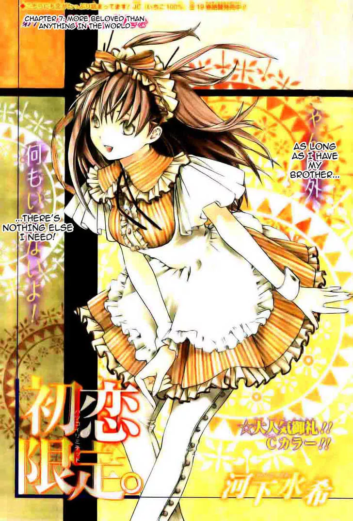 Read Hatsukoi Limited Chapter 7 - More Beloved Than Anything In This World Online