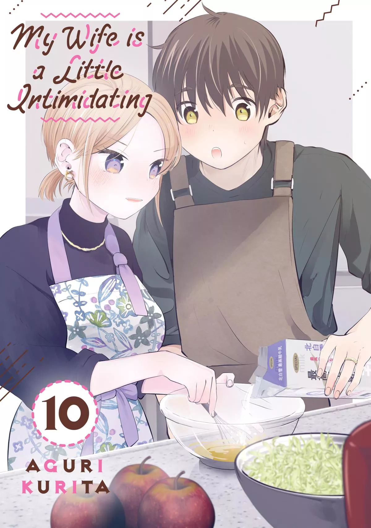 Read My Wife is a Little Intimidating Chapter 77 Online