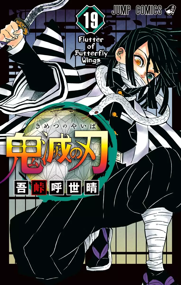 Read Kimetsu no Yaiba Chapter 169.5 - Extras Online