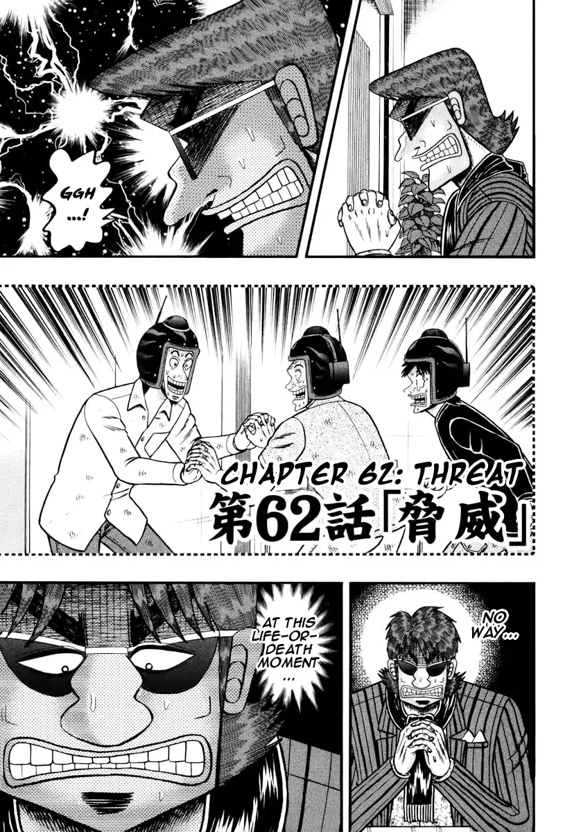 Read Gambling Outcast Kaiji: The Kazuya Arc – Kaiji Part 4 Chapter 62 - Threat Online