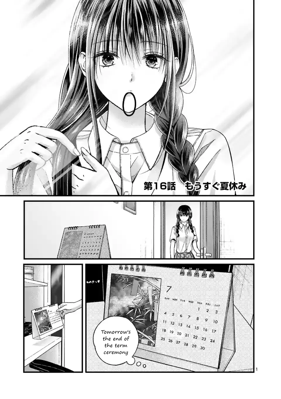 Read Tsurenai Kanojo no Hitorijime Chapter 16 - Almost Summer Break Online