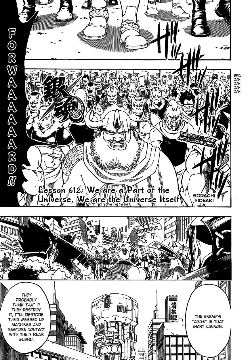 Read Gintama Chapter 612 - We are a Part of the Universe, We are the Universe Itself Online