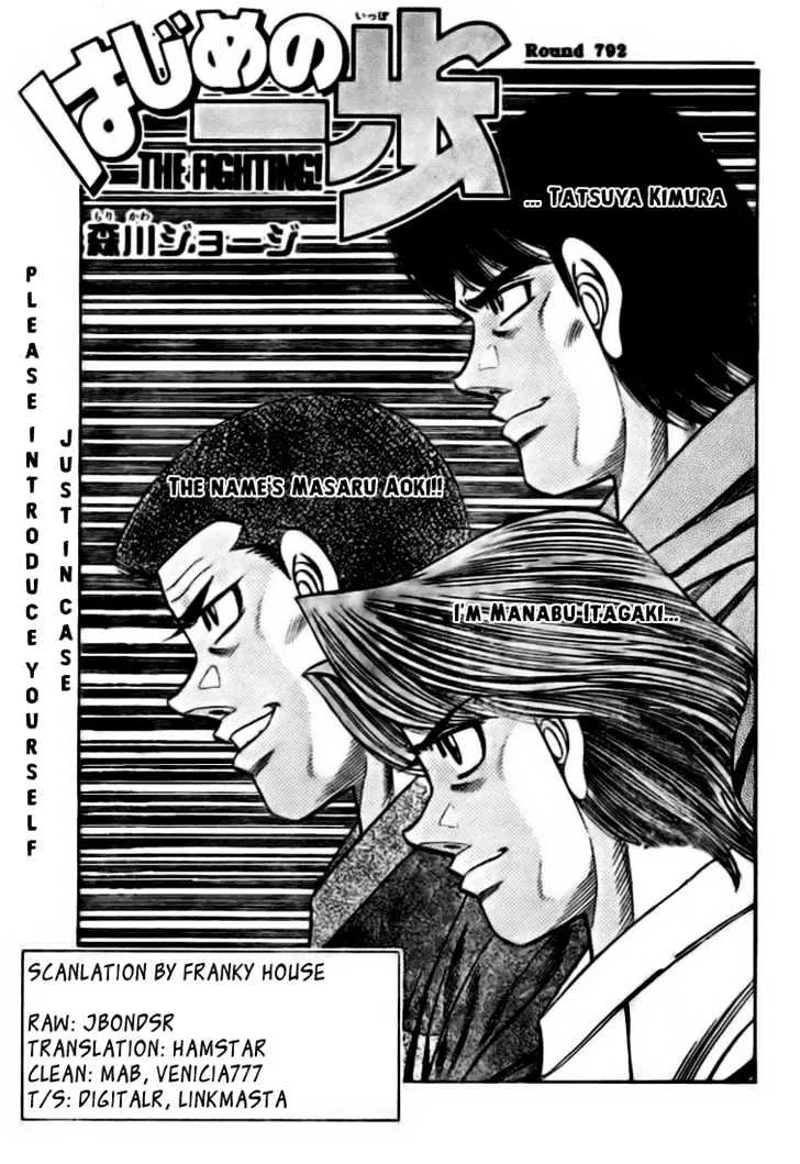 Read Hajime no Ippo Chapter 792 - Go for the Throne! Online