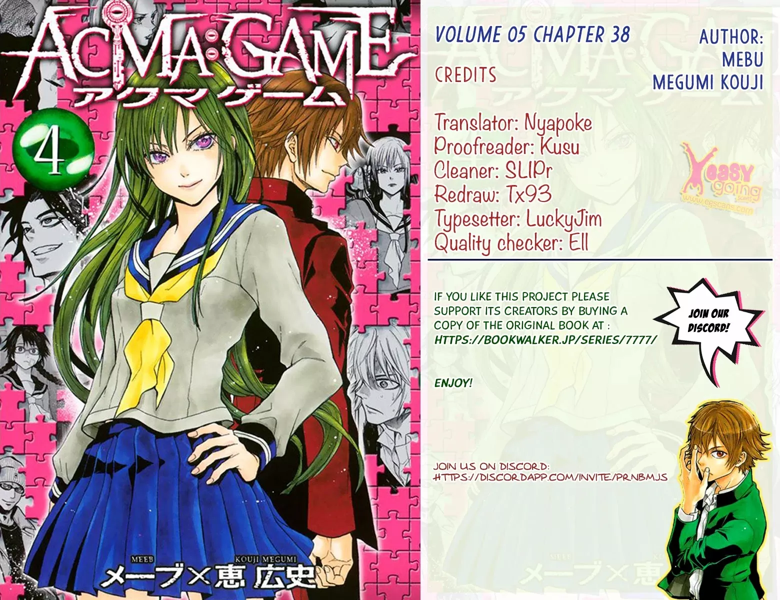 Read Acma:Game Chapter 38 - Patient Online