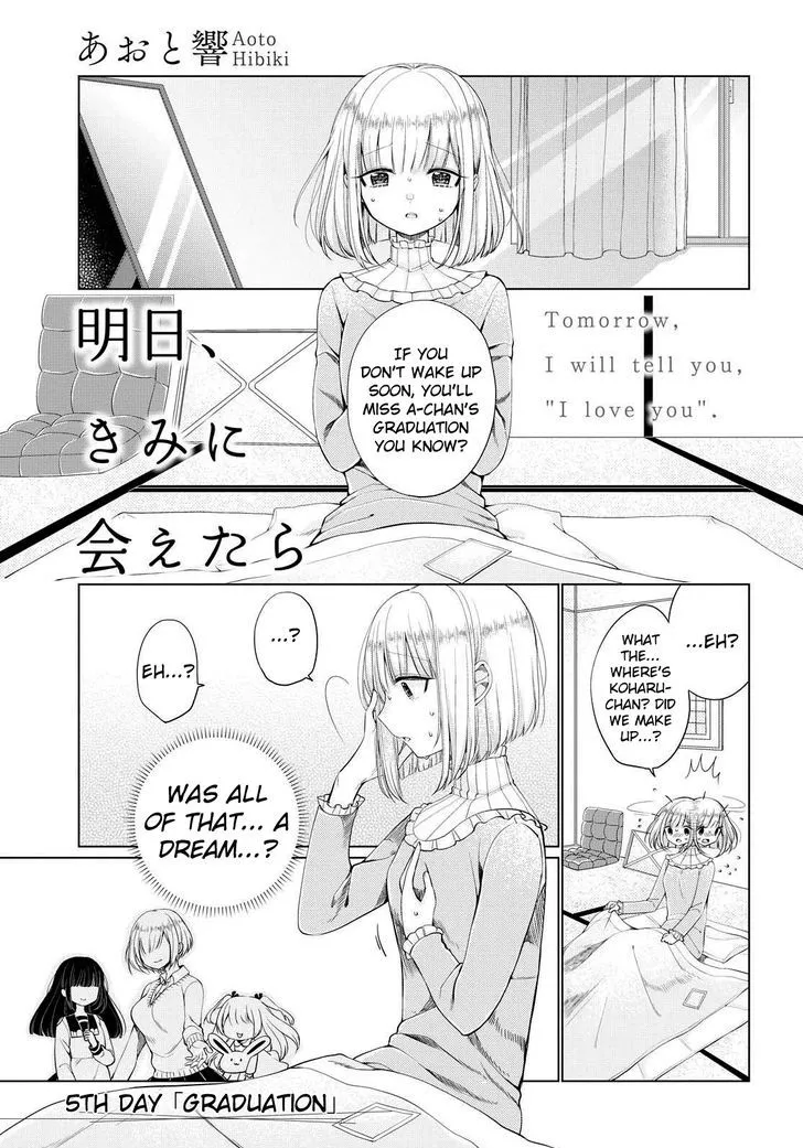 Read Ashita, Kimi ni Aetara Chapter 5 - Graduation Online