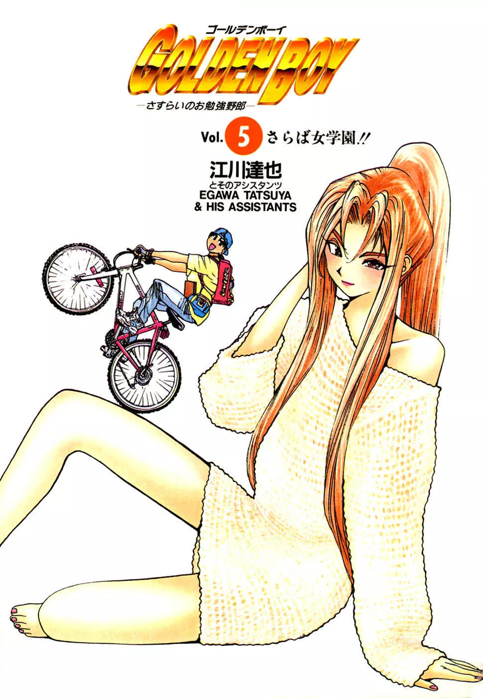 Read Golden Boy Chapter 29 - My True Self Online