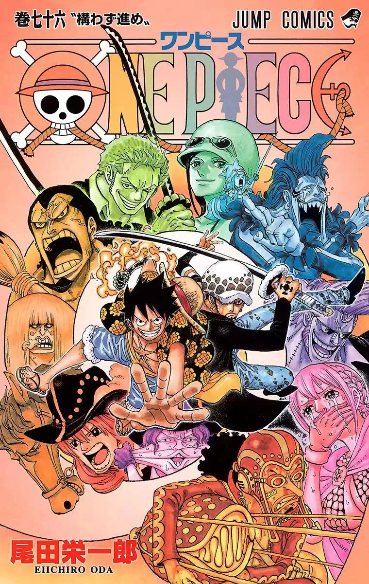 Read One Piece Chapter 753 - War Online