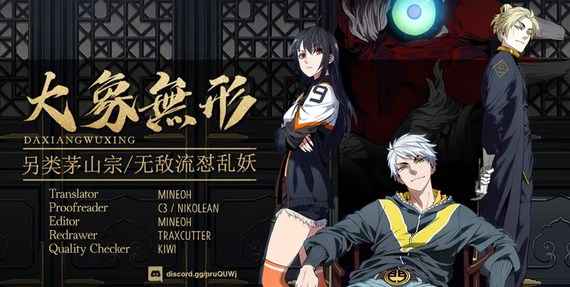 Read Formless Form Chapter 2 - Appearance (1) Online