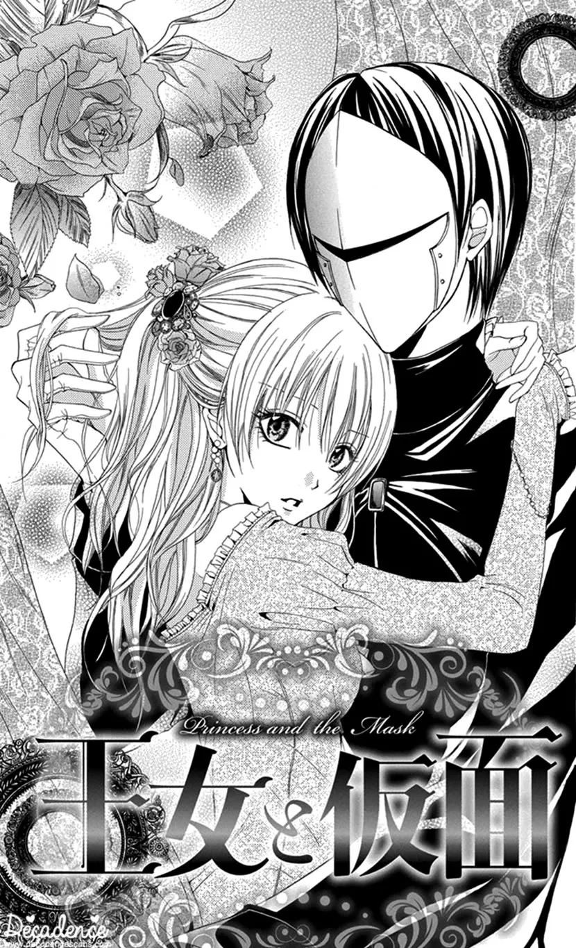 Read Blackberry Chocolate Chapter 4 - Oujo to Kamen [END] Online