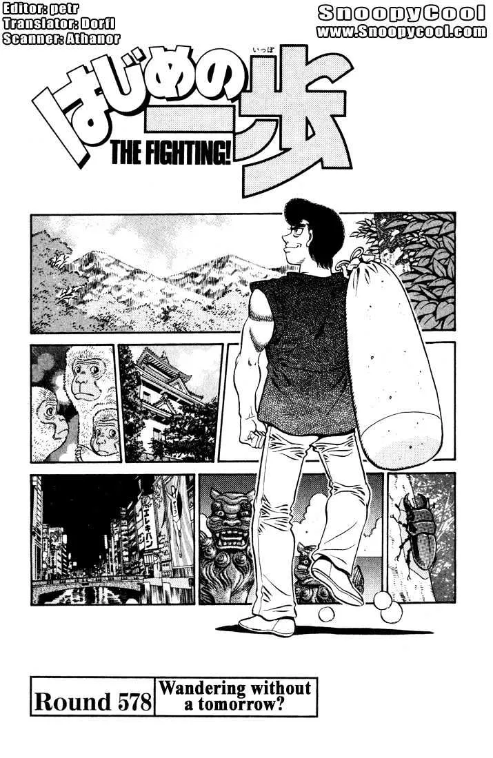 Read Hajime no Ippo Chapter 578 - Wandering without a tomorrow? Online