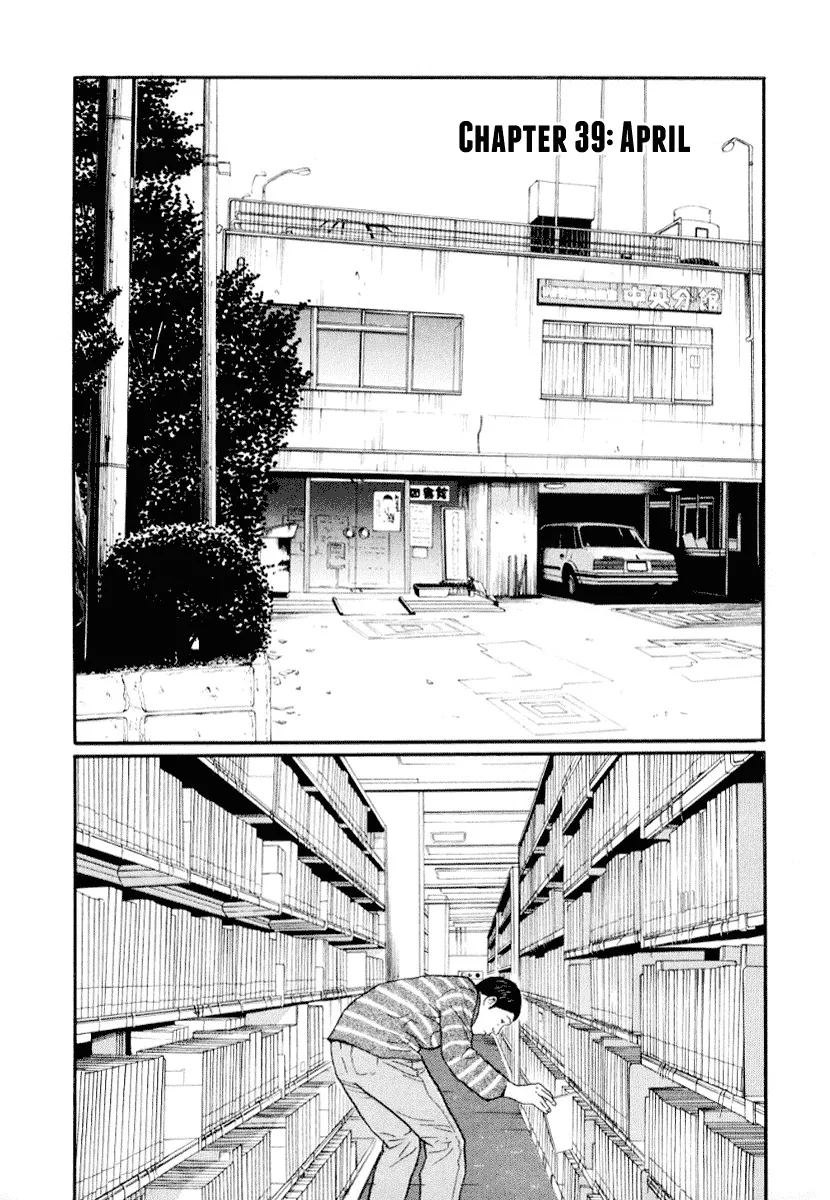 Read Himizu Chapter 39 - April Online