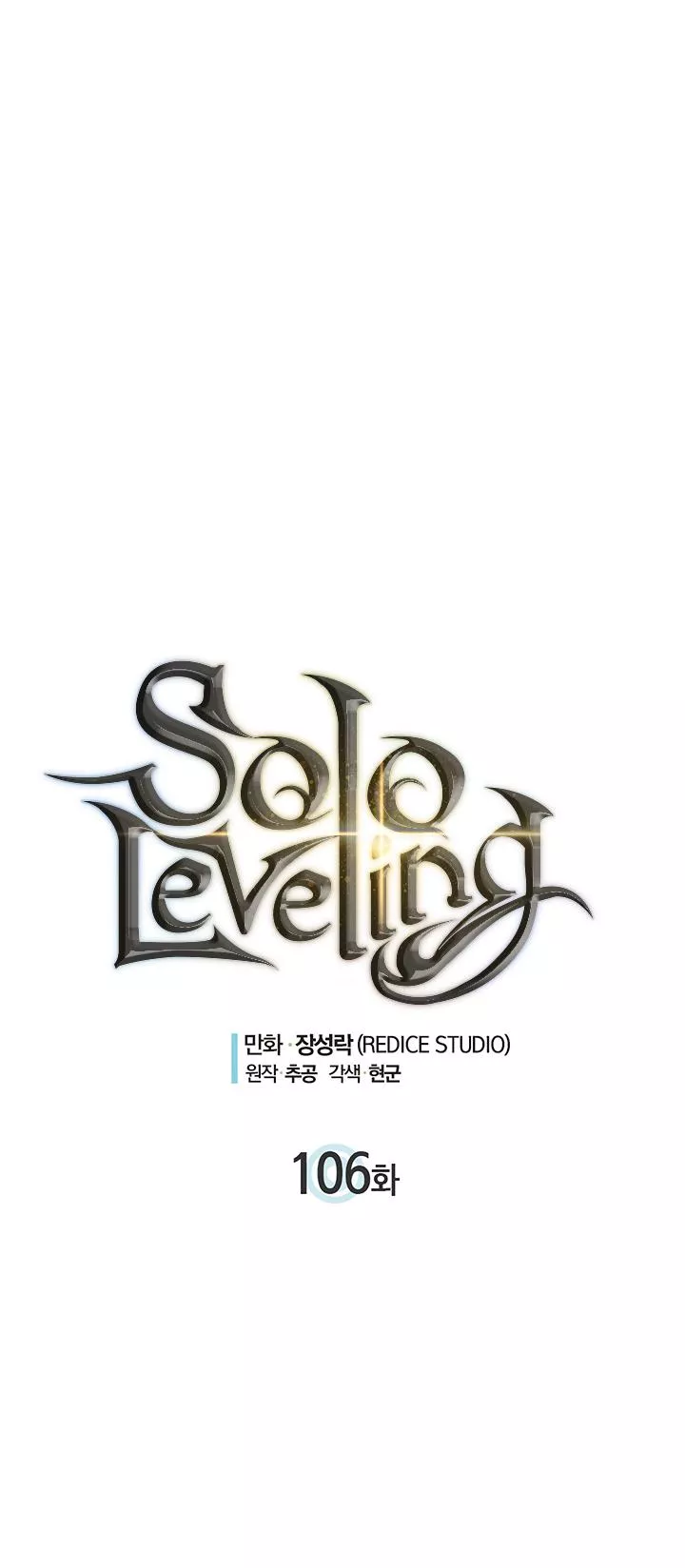 Read Solo Leveling Chapter 106 Online