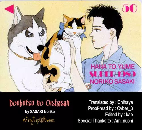 Read Doubutsu no Oishasan Chapter 101 Online