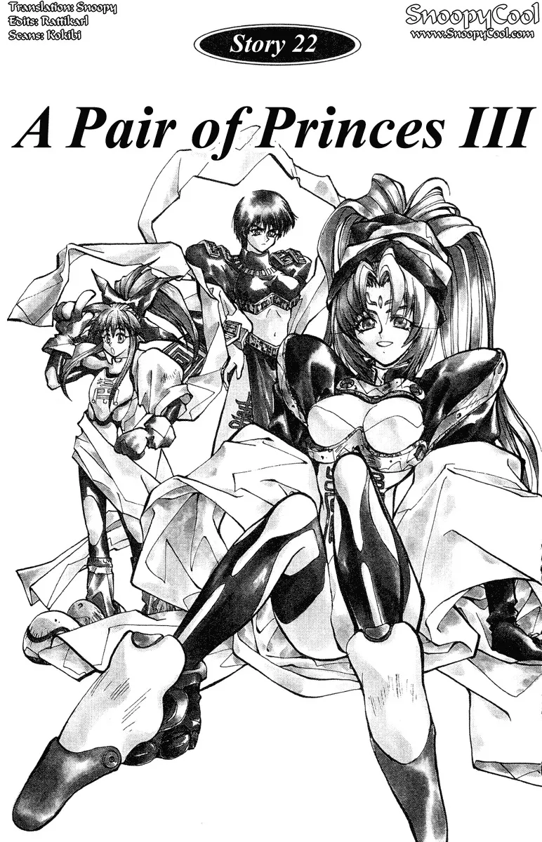 Read Houshin Engi Chapter 22 - A Pair of Princes III Online