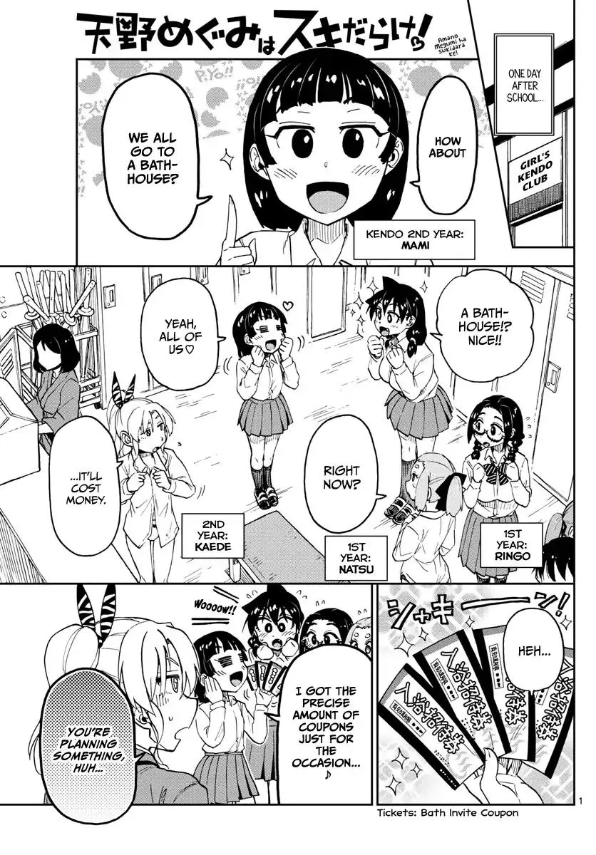 Read Amano Megumi wa Suki Darake! Chapter 111 - How're things going? Online