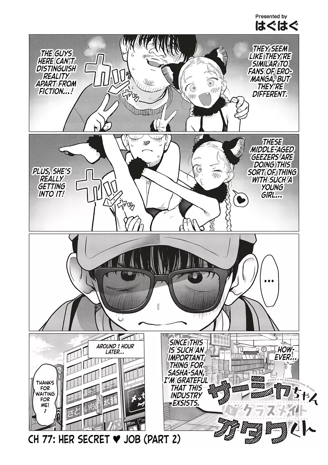 Read JC Sasha and Her Otaku Classmate Chapter 77 - Her Secret ♥ Job. (Part 2) Online