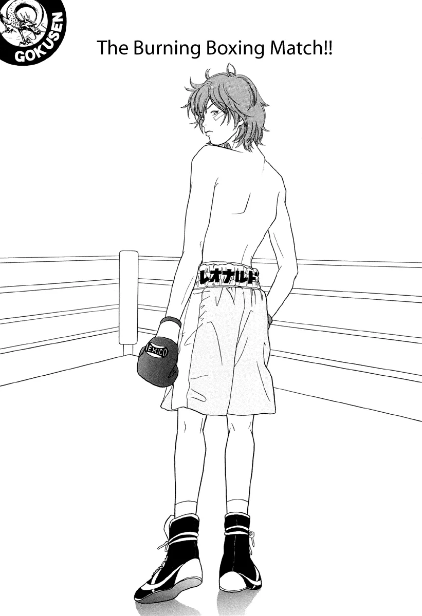 Read Gokusen Chapter 44 - The Burning Boxing Match! Online