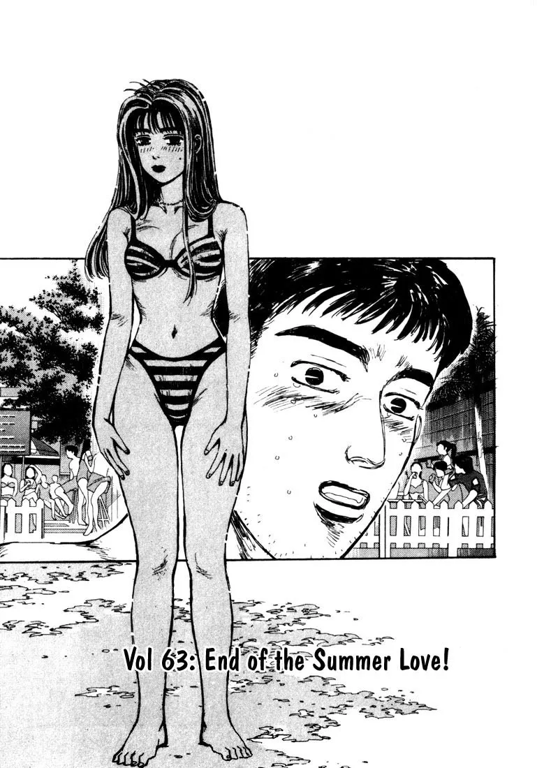 Read Initial D Chapter 63 Online