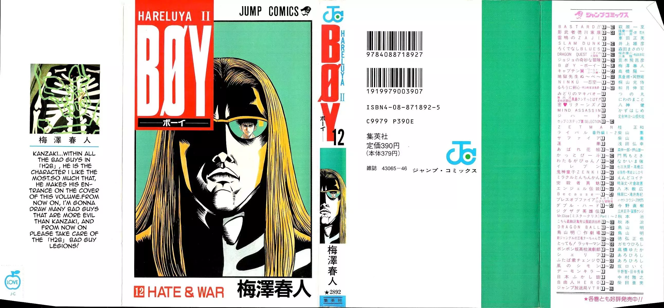 Read Hareluya II Boy Chapter 98 - Dark Premonition Online