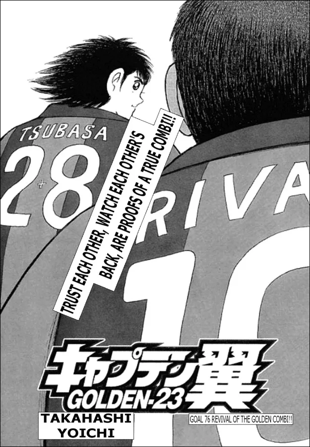 Read Captain Tsubasa Golden-23 Chapter 76 - Revival Of The Golden Combi!! Online