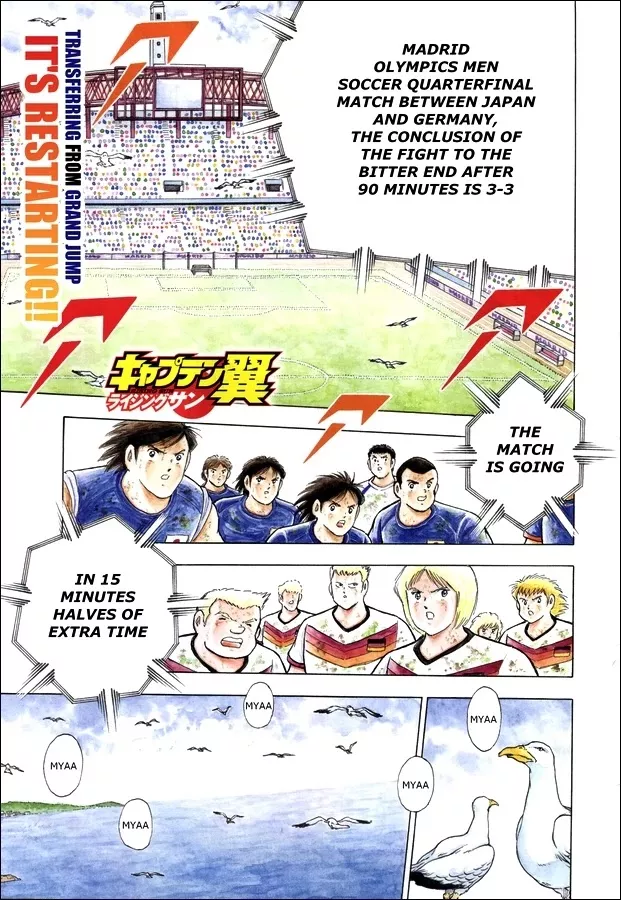 Read Captain Tsubasa – Rising Sun Chapter 103 - To the Extreme 30 Minutes Online