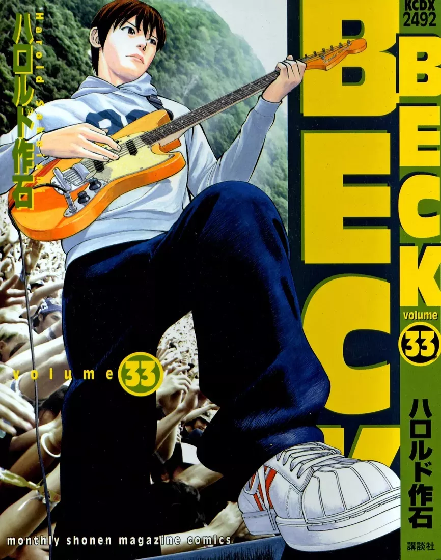 Read Beck Chapter 98 Online