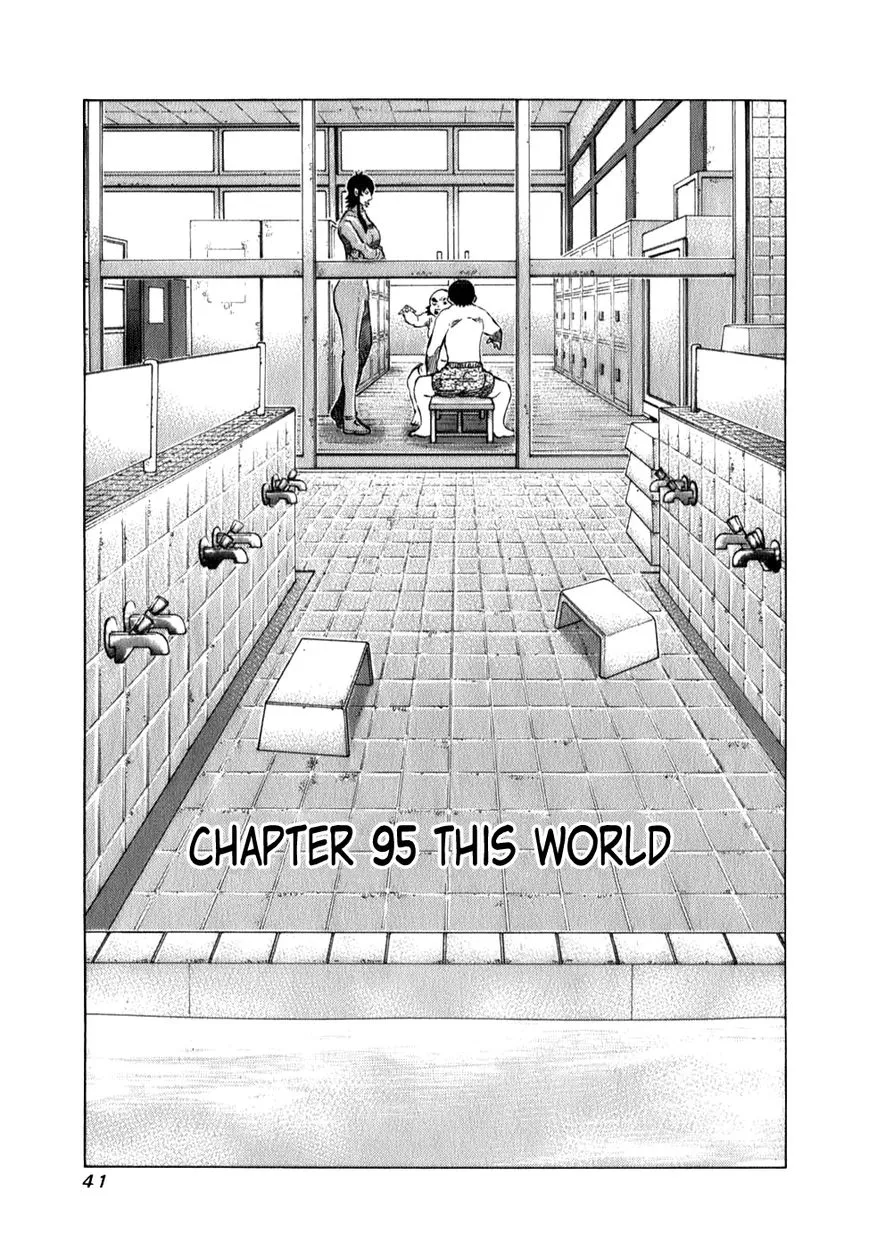 Read 81 Diver Chapter 95 - This World Online