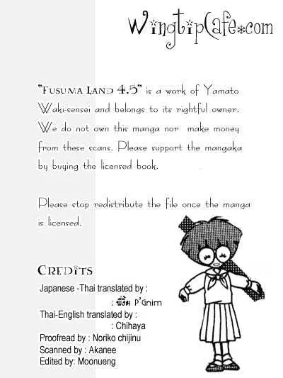 Read Fusuma Land 4.5 Chapter 5 Online