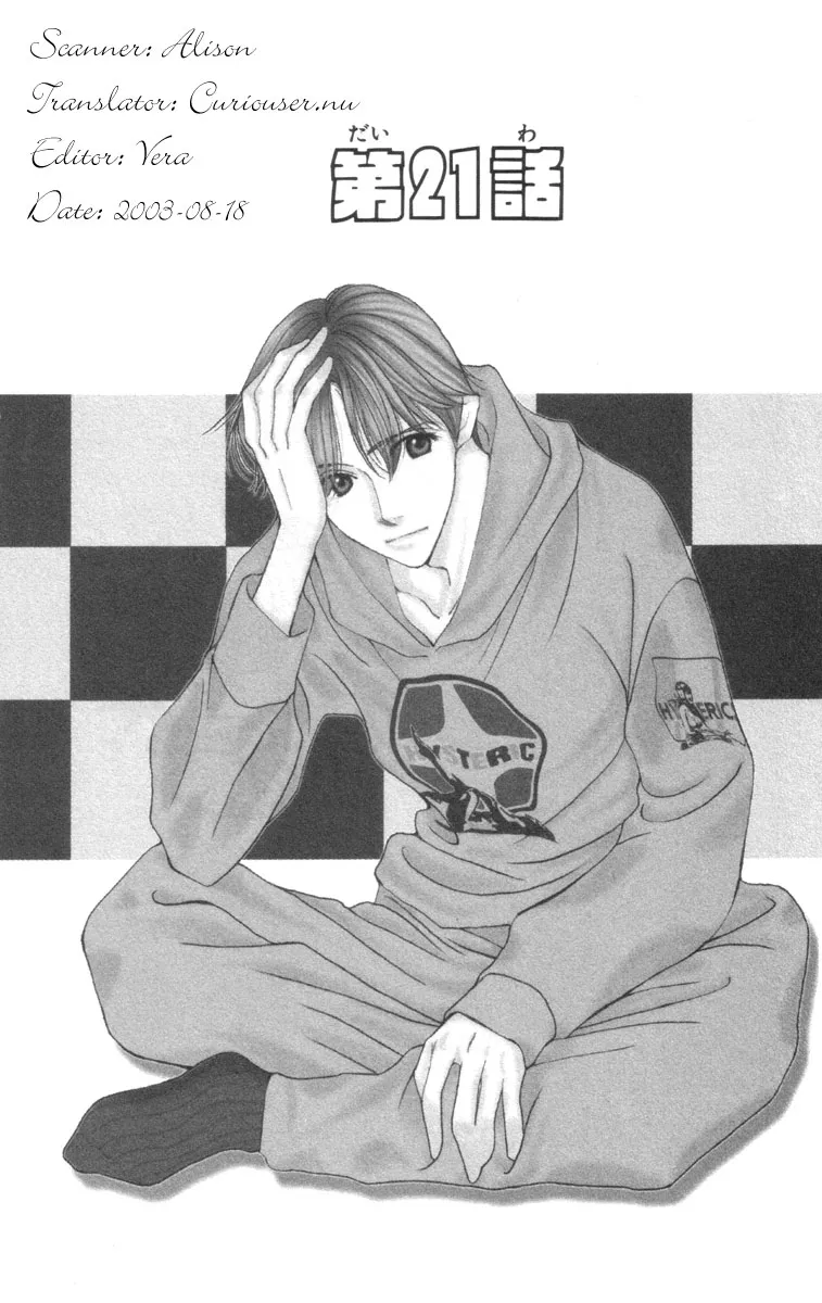 Read Hot Gimmick Chapter 21 Online