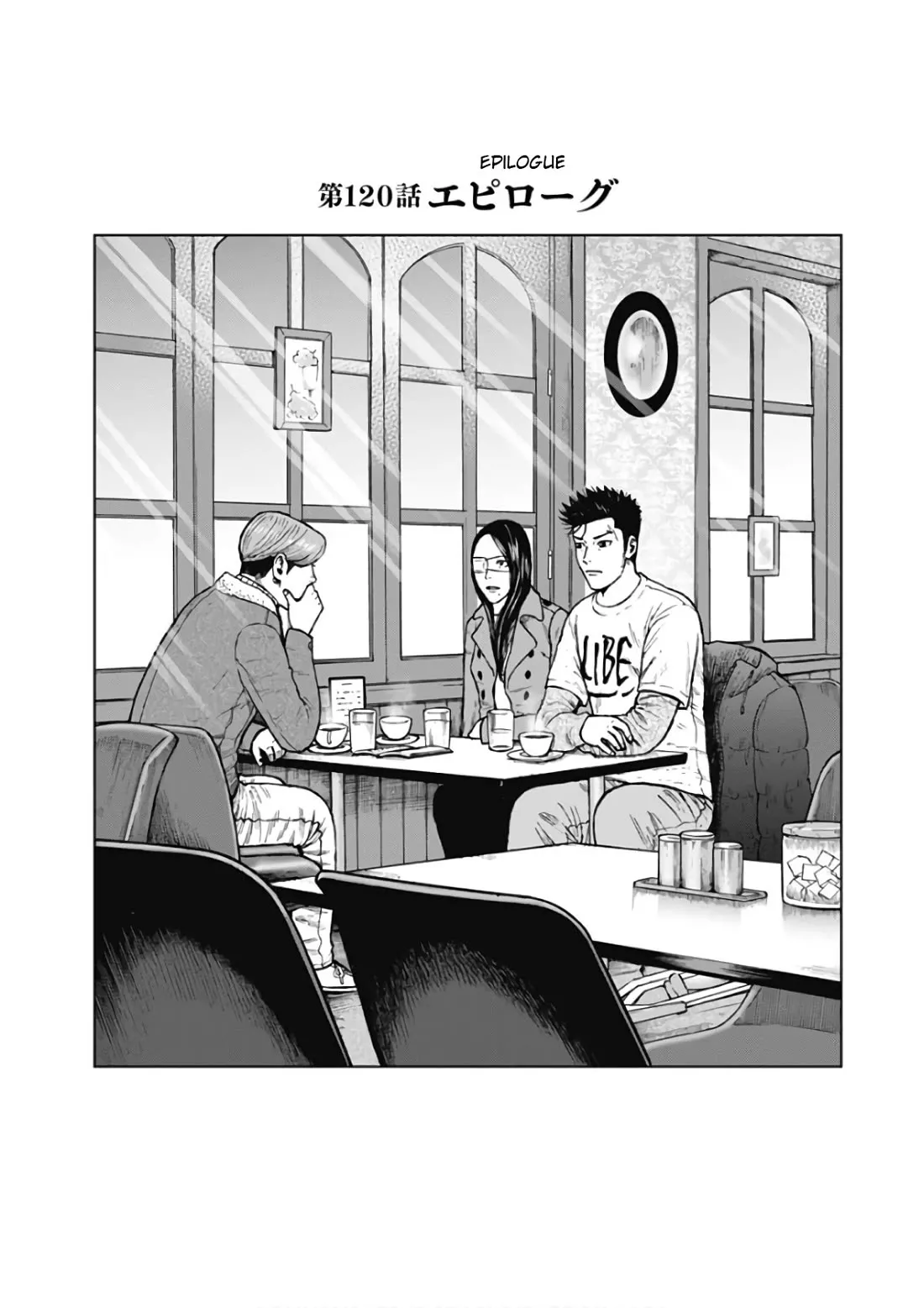 Read Monkey Peak Chapter 120 - Epilogue [END] Online