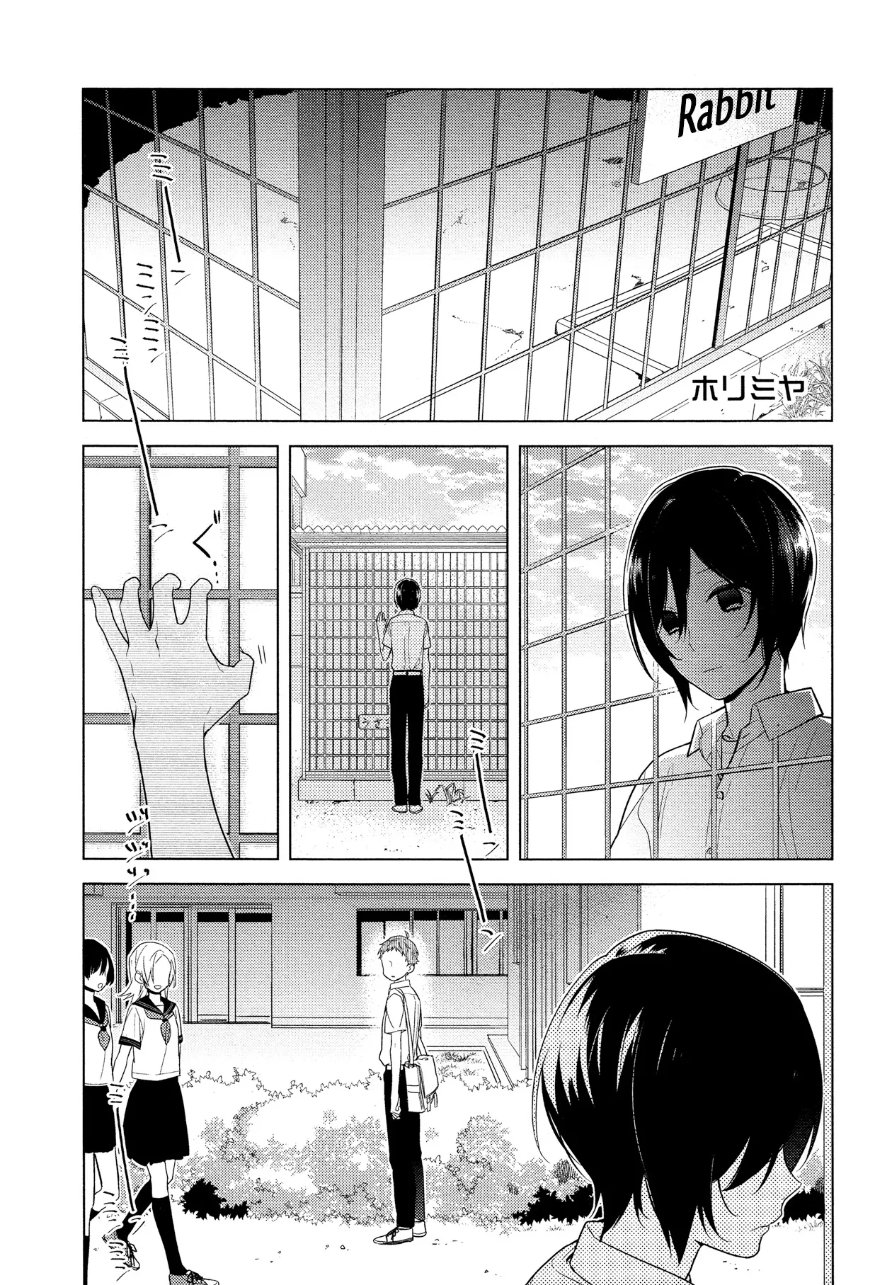 Read Horimiya Chapter 55 - Sins of Youth Online