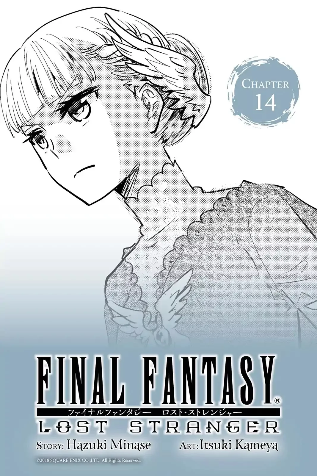 Read Final Fantasy: Lost Stranger Chapter 14 - A Fleeting Dream Online