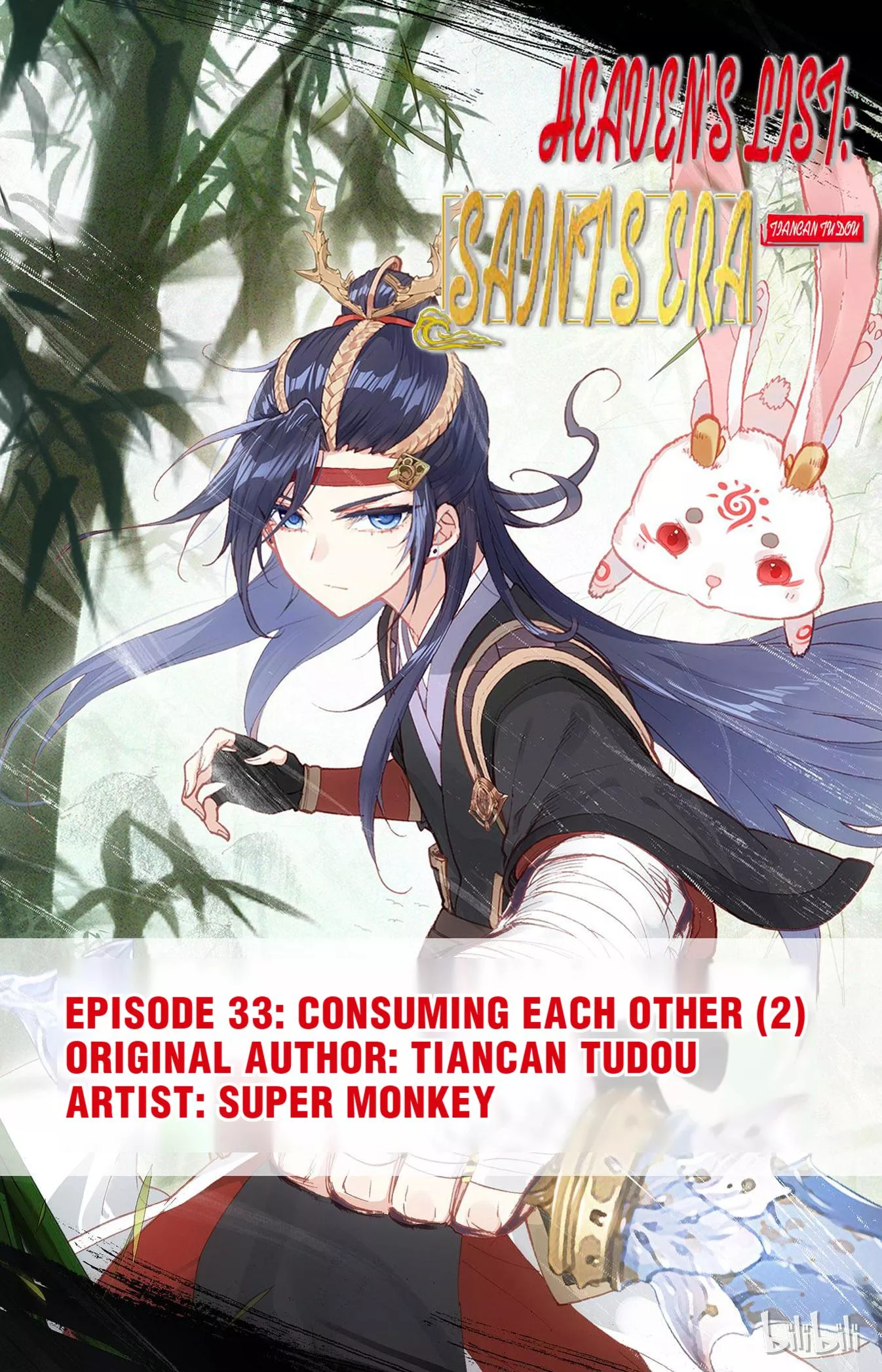 Read Heaven’s List: Saint’s Era Chapter 70 - Consuming Each Other (2) Online