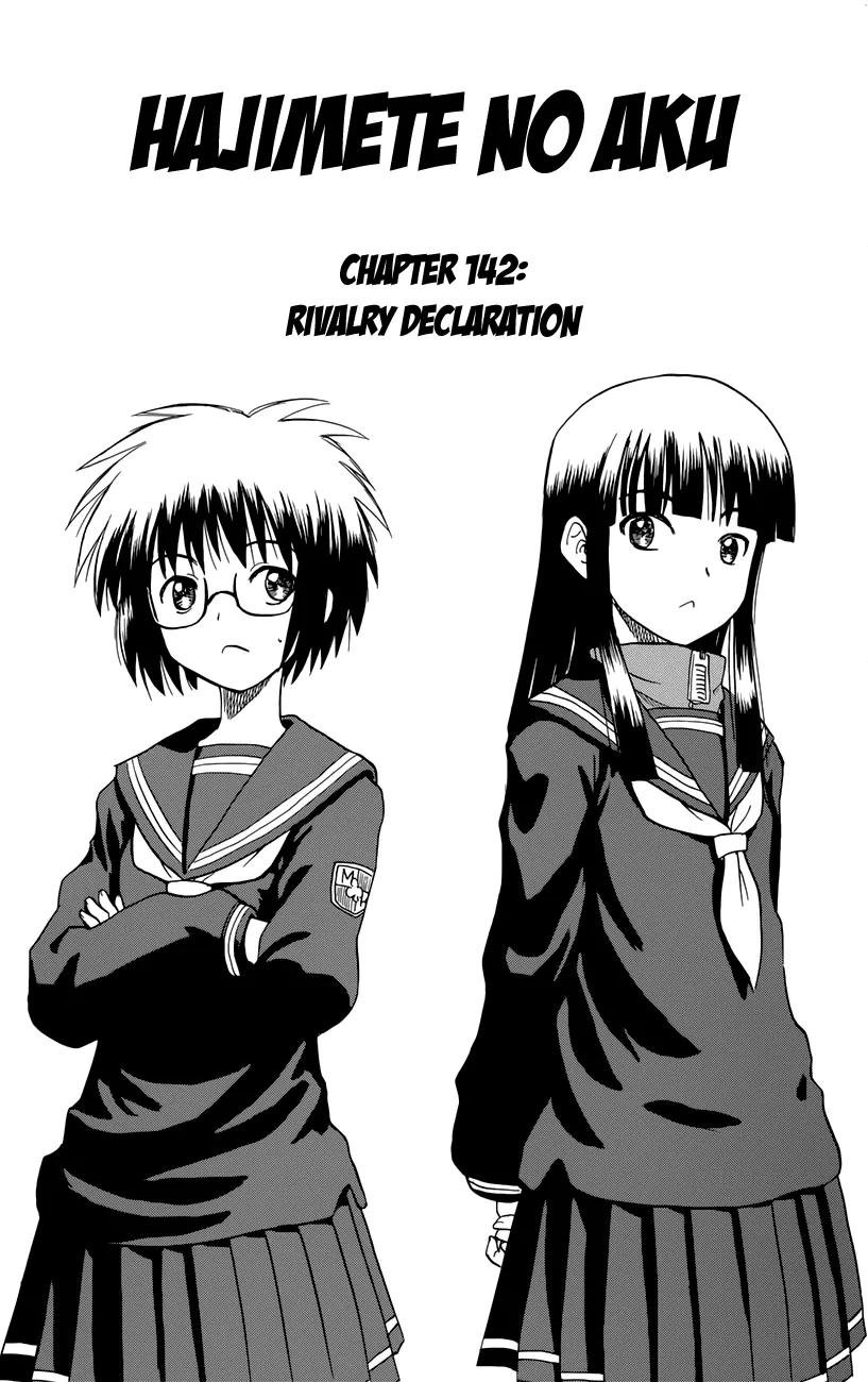 Read Hajimete no Aku Chapter 142 - Rivalry Declaration Online