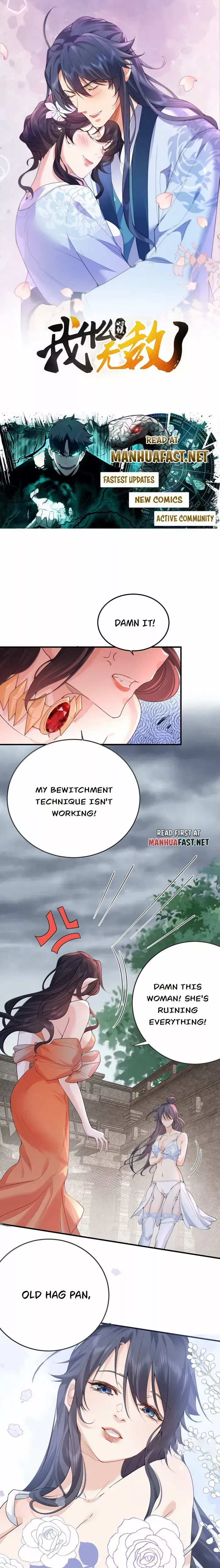 Read When Did I Become Invincible? Chapter 311 Online