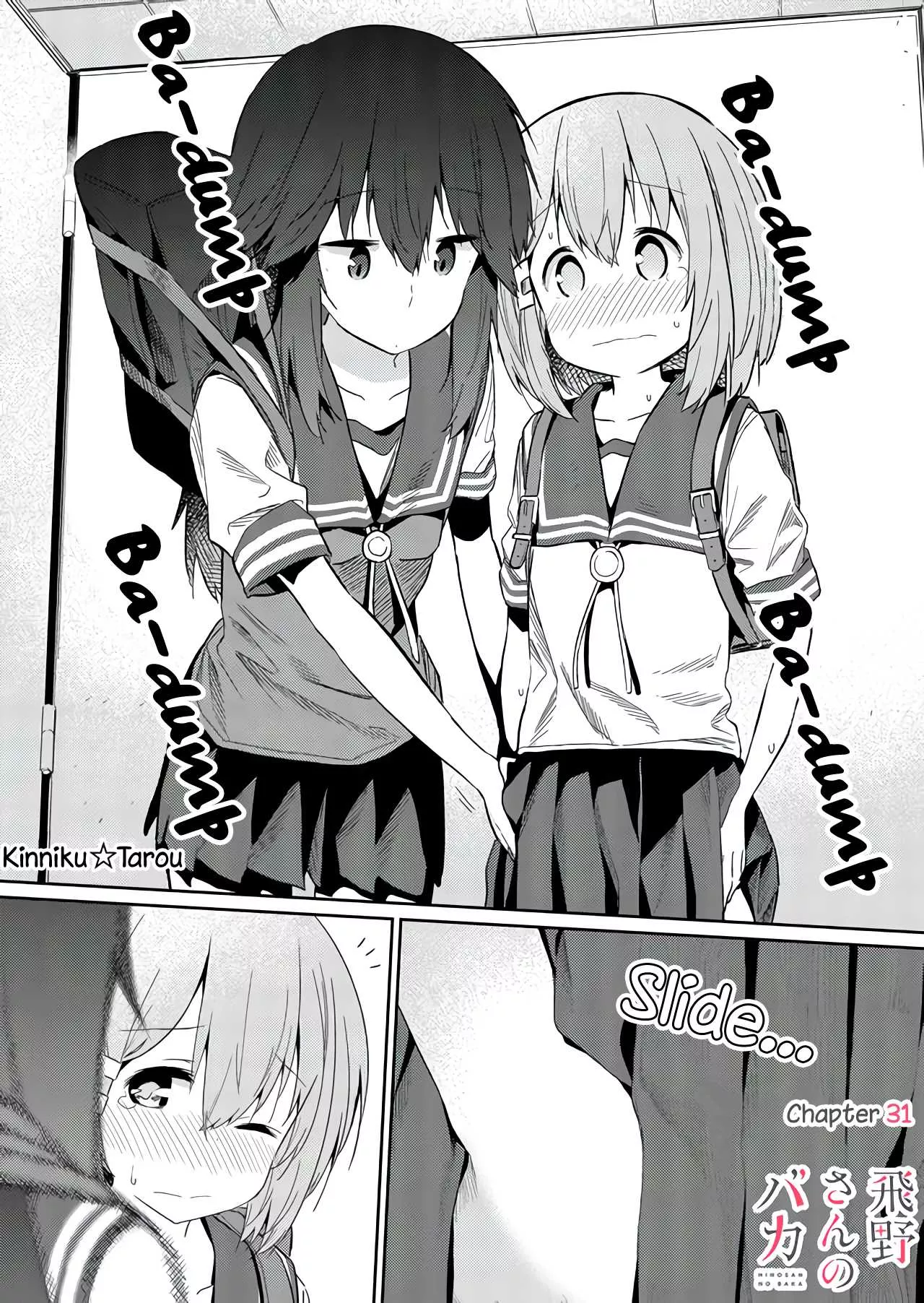 Read Hino-san no Baka Chapter 31 Online