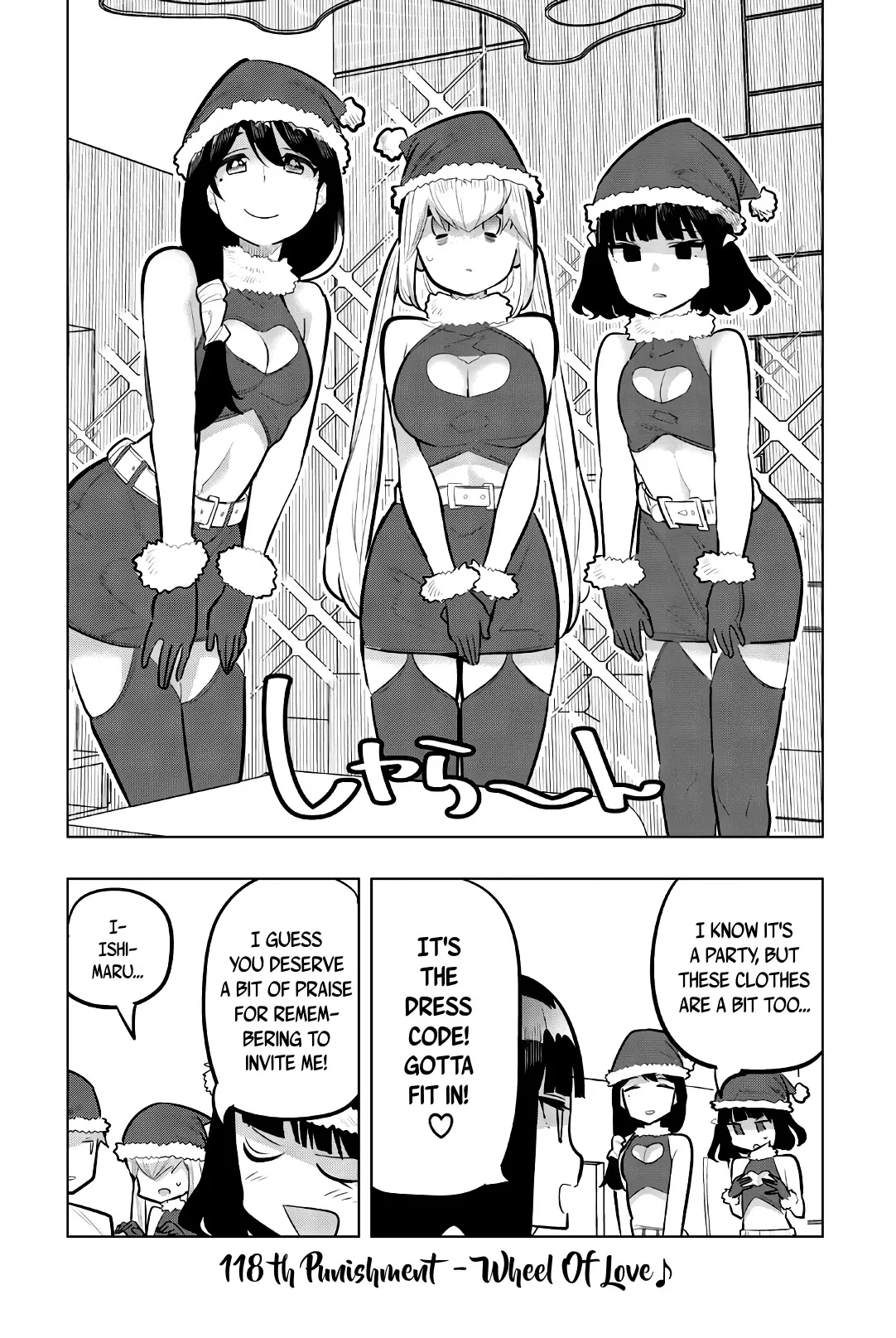 Read Houkago no Goumon Shoujo Chapter 118 - Wheel Of Love ♪ Online