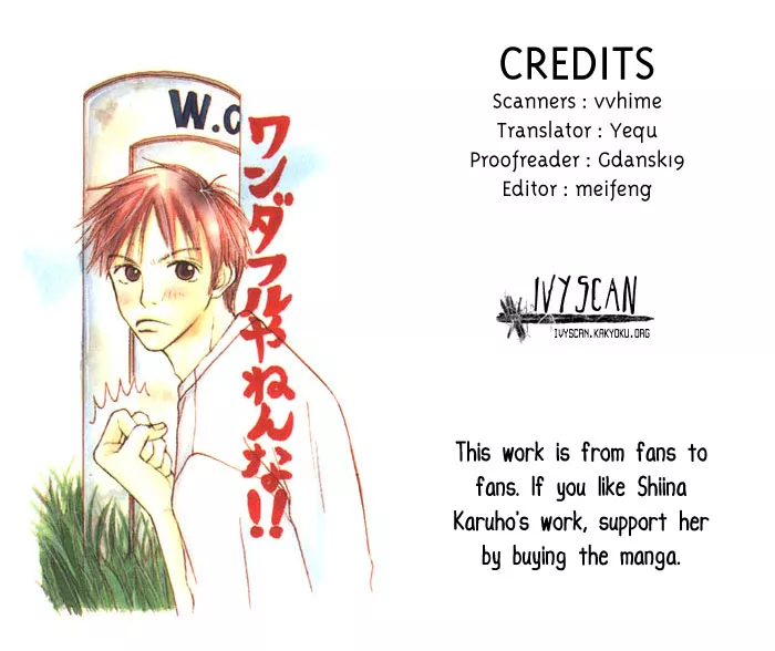 Read Garakuta Planet Chapter 3 Online