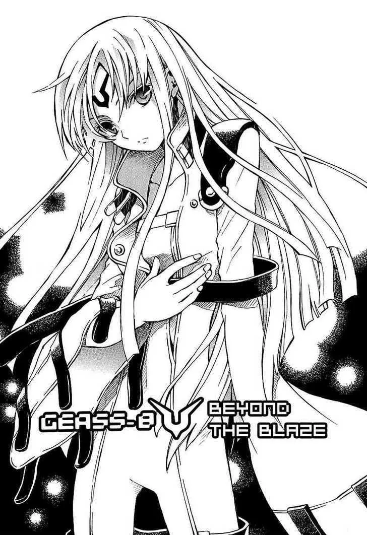 Read Code Geass: Lelouch of the Rebellion Chapter 8 Online