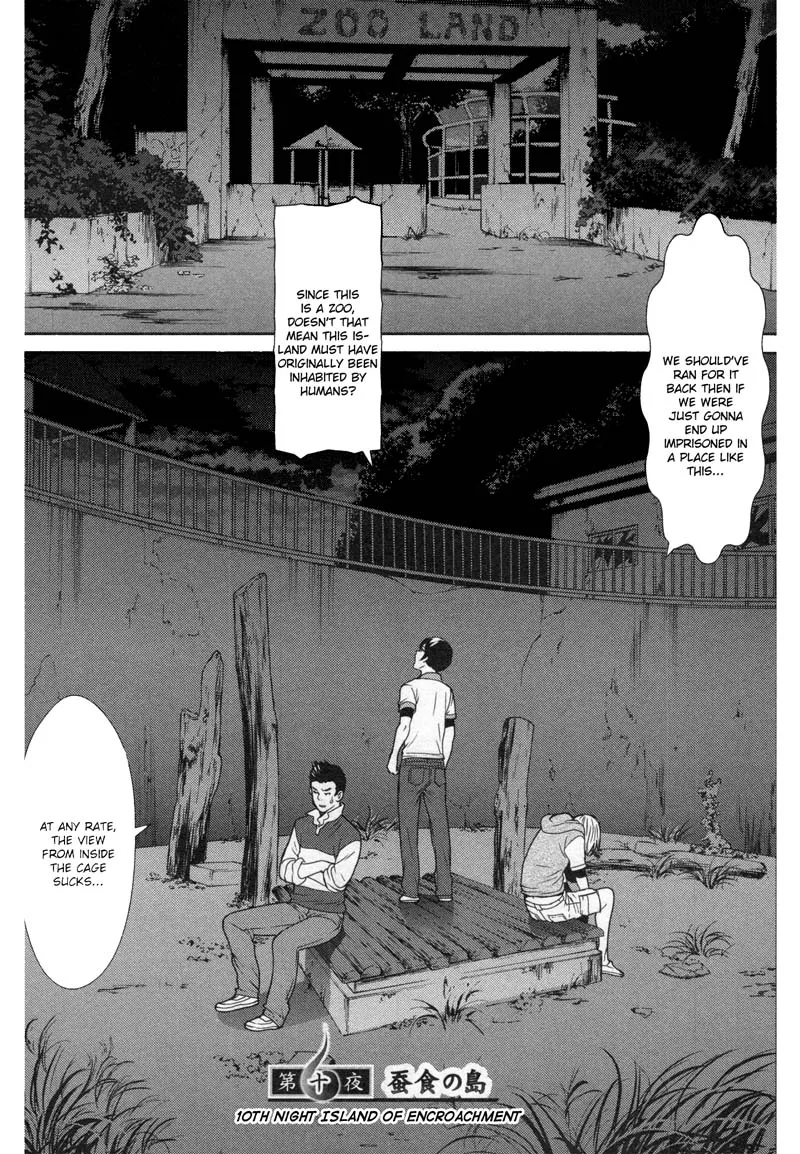 Read Kibou no Shima Chapter 11 - 10th Night: Island of Encroachment Online