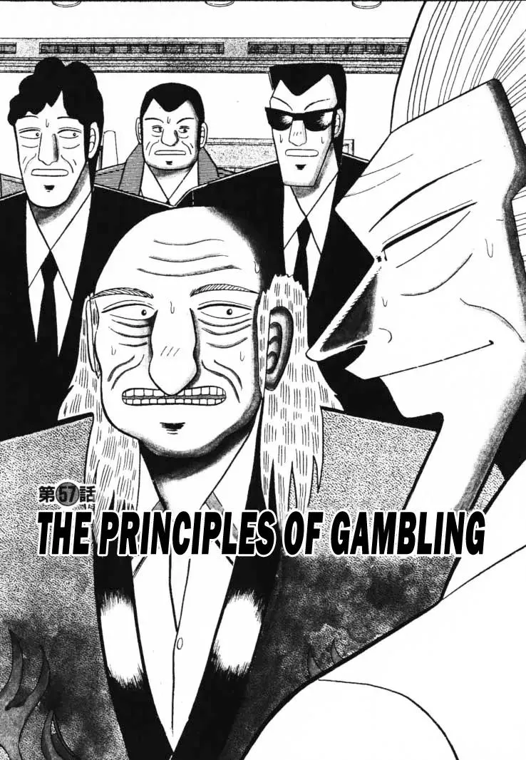 Read Gin to Kin Chapter 57 - The Principles Of Gambling Online