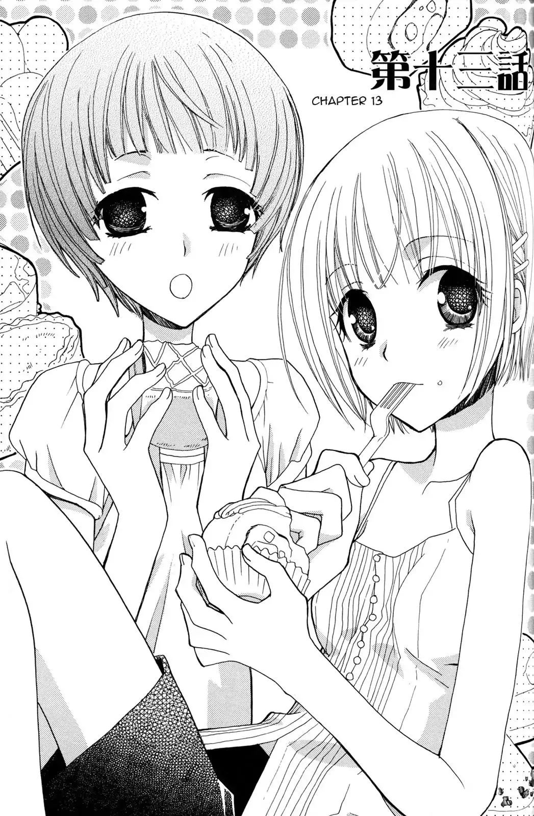 Read Gokujou Drops Chapter 13 Online