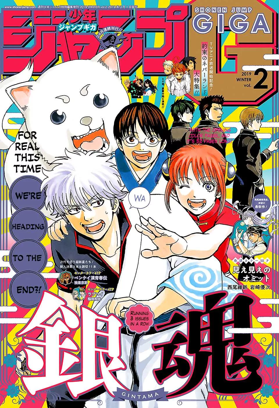 Read Gintama Chapter 700 - Steel Heart Online