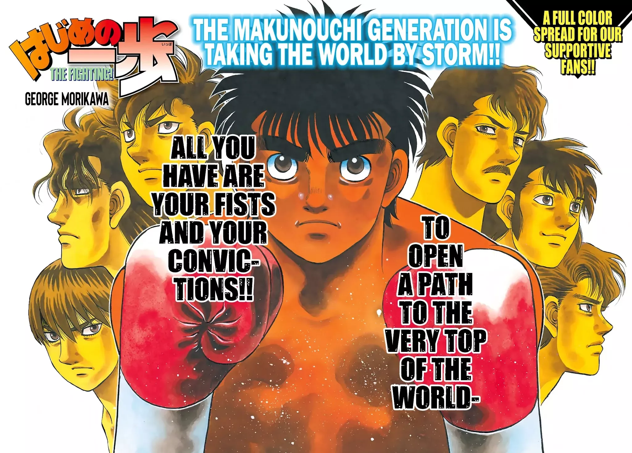 Read Hajime no Ippo Chapter 1362 - Before the World Title Preliminary Match Online